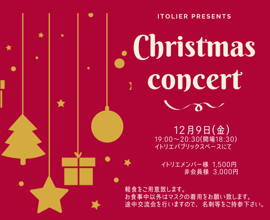Christmas concert